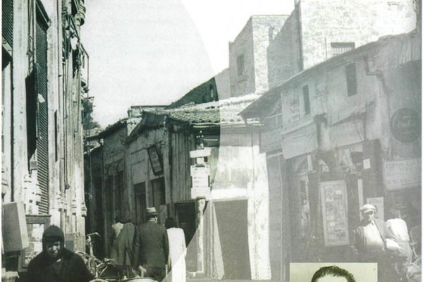 Ερμού, Λευκωσία, 1925. H πιο εμπορικά ανεπτυγμένη περιοχή της πρωτεύουσας ήταν η ιδανική τοποθεσία για το νεοσύστατο κατάστημα του Αναστάσιου Στεφανίδη (ένθετη φωτό).