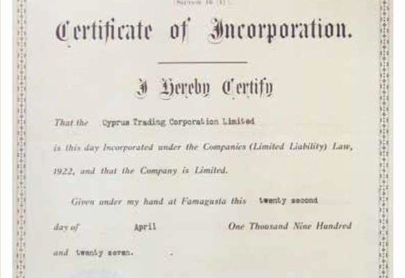Το Πιστοποιητικό Εγγραφής της Cyprus Trading Corporation Ltd,
με αριθμό 18 και ημερομηνία 22 Απριλίου 1927.