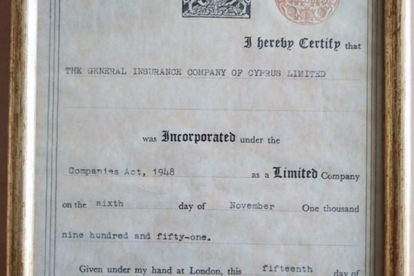Το πιστοποιητικό εγγραφής της Εταιρείας στο Λονδίνο (1951).