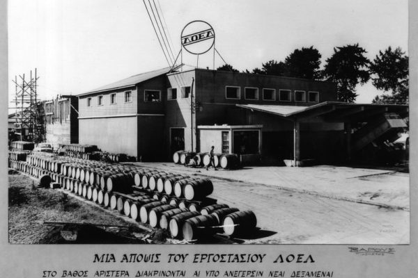 Το παλιό οινοποιείο της ΛΟΕΛ. Όλα άρχισαν το 1943 από μια ομάδα πρωτοπόρων αμπελουργών και εργατών.